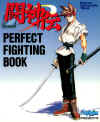 eiji-toshinden-perfect-fighting-book.jpg (90106 bytes)