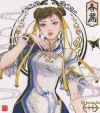 chunli-streetfighter6-art-by-hinanana.jpg (107626 bytes)