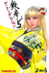 lili-tekken-kimono-art2006.jpg (160383 bytes)