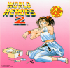 ryoko-worldheroes2-1993-artwork.png (401968 bytes)