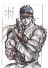 ryu-street-fighter-alpha-by-motoki-yoshihara.jpg (1672740 bytes)