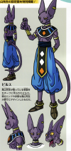 beerus-battle-of-the-gods-concept-art.png (5177504 bytes)