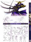 date-masamune-sengoku-basara-x-concept-art2.jpg (1190942 bytes)