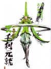 mori-motonari-sengoku-basara-concept-artwork.jpg (1162229 bytes)