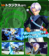 trunks-gt-xenoverse2-scan.png (1907654 bytes)