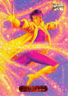 jubilee-marvel-masterpieces-trading-card-1994.jpg (579343 bytes)