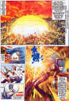 kof2001-manga-kula-page2.jpg (140804 bytes)